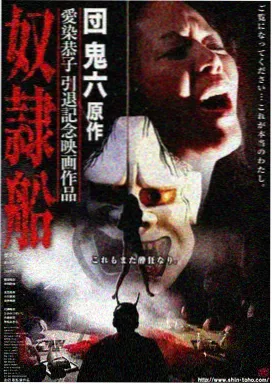 都市悬疑剧第七座温室的剧照