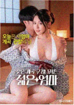 经典修复老电影渡口纪事的剧照