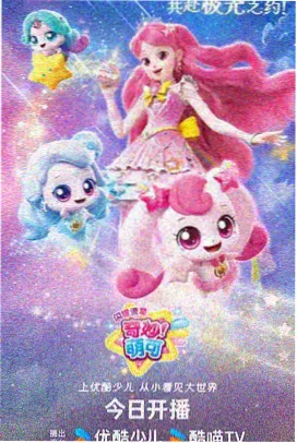 动画短片集一分钟花园的剧照